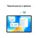 Планшет Huawei MatePad BTK-W09 7 Gen 1 (2.4) 8C RAM6Gb ROM128Gb 11.5