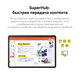 Планшет Huawei MatePad BTK-W09 7 Gen 1 (2.4) 8C RAM6Gb ROM128Gb 11.5