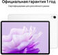 Планшет Huawei MatePad Air 888 (2.84) 8C RAM8Gb ROM128Gb 11.5 Планшет Huawei MatePad Air 888 (2.84) 8C RAM8Gb ROM128Gb 11.5