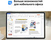 Планшет Huawei MatePad Air 888 (2.84) 8C RAM8Gb ROM128Gb 11.5 Планшет Huawei MatePad Air 888 (2.84) 8C RAM8Gb ROM128Gb 11.5