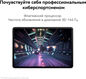Планшет Huawei MatePad Air 888 (2.84) 8C RAM8Gb ROM128Gb 11.5 Планшет Huawei MatePad Air 888 (2.84) 8C RAM8Gb ROM128Gb 11.5