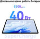 Планшет Huawei MatePad Air 888 (2.84) 8C RAM8Gb ROM128Gb 11.5 Планшет Huawei MatePad Air 888 (2.84) 8C RAM8Gb ROM128Gb 11.5