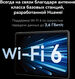 Планшет Huawei MatePad Air 888 (2.84) 8C RAM8Gb ROM128Gb 11.5 Планшет Huawei MatePad Air 888 (2.84) 8C RAM8Gb ROM128Gb 11.5