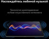 Планшет Huawei MatePad Air 888 (2.84) 8C RAM8Gb ROM128Gb 11.5 Планшет Huawei MatePad Air 888 (2.84) 8C RAM8Gb ROM128Gb 11.5