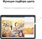 Планшет Huawei MatePad Air 888 (2.84) 8C RAM8Gb ROM128Gb 11.5 Планшет Huawei MatePad Air 888 (2.84) 8C RAM8Gb ROM128Gb 11.5