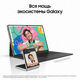 Планшет Samsung Galaxy Tab S9 Ultra SM-X916B 8 Gen 2 (3.36) 8C RAM16Gb ROM1Tb 14.6 Планшет Samsung Galaxy Tab S9 Ultra SM-X916B 8 Gen 2 (3.36) 8C RAM16Gb ROM1Tb 14.6