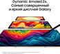 Планшет Samsung Galaxy Tab S9 Ultra SM-X916B 8 Gen 2 (3.36) 8C RAM12Gb ROM512Gb 14.6 Планшет Samsung Galaxy Tab S9 Ultra SM-X916B 8 Gen 2 (3.36) 8C RAM12Gb ROM512Gb 14.6