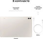 Планшет Samsung Galaxy Tab S9 Ultra SM-X916B 8 Gen 2 (3.36) 8C RAM12Gb ROM512Gb 14.6 Планшет Samsung Galaxy Tab S9 Ultra SM-X916B 8 Gen 2 (3.36) 8C RAM12Gb ROM512Gb 14.6