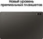 Планшет Samsung Galaxy Tab S9 Ultra SM-X910 8 Gen 2 (3.36) 8C RAM16Gb ROM1Tb 14.6