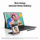 Планшет Samsung Galaxy Tab S9 Ultra SM-X910 8 Gen 2 (3.36) 8C RAM12Gb ROM512Gb 14.6 Планшет Samsung Galaxy Tab S9 Ultra SM-X910 8 Gen 2 (3.36) 8C RAM12Gb ROM512Gb 14.6