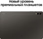 Планшет Samsung Galaxy Tab S9+ SM-X810 8 Gen 2 (3.36) 8C RAM12Gb ROM512Gb 12.4 Планшет Samsung Galaxy Tab S9+ SM-X810 8 Gen 2 (3.36) 8C RAM12Gb ROM512Gb 12.4