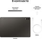 Планшет Samsung Galaxy Tab S9+ SM-X810 8 Gen 2 (3.36) 8C RAM12Gb ROM512Gb 12.4 Планшет Samsung Galaxy Tab S9+ SM-X810 8 Gen 2 (3.36) 8C RAM12Gb ROM512Gb 12.4