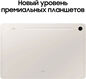 Планшет Samsung Galaxy Tab S9 SM-X710 8 Gen 2 (3.36) 8C RAM12Gb ROM256Gb 11