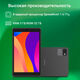 Планшет Digma Optima 8305C 4G SC9863A (1.6) 8C RAM3Gb ROM32Gb 8 Планшет Digma Optima 8305C 4G SC9863A (1.6) 8C RAM3Gb ROM32Gb 8