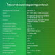 Планшет Digma Optima 8305C 4G SC9863A (1.6) 8C RAM3Gb ROM32Gb 8 Планшет Digma Optima 8305C 4G SC9863A (1.6) 8C RAM3Gb ROM32Gb 8