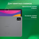 Планшет Digma Optima 1415D 4G T606 (1.6) 8C RAM4Gb ROM64Gb 10.1