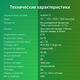 Планшет Digma Optima 1415D 4G T606 (1.6) 8C RAM4Gb ROM64Gb 10.1
