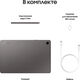 Планшет Samsung Galaxy Tab S9 FE BSM-X510 1380 (2.4) 8C RAM8Gb ROM256Gb 10.9