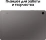 Планшет Samsung Galaxy Tab S9 FE BSM-X516B 1380 (2.4) 8C RAM6Gb ROM128Gb 10.9 Планшет Samsung Galaxy Tab S9 FE BSM-X516B 1380 (2.4) 8C RAM6Gb ROM128Gb 10.9