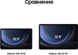 Планшет Samsung Galaxy Tab S9 FE BSM-X516B 1380 (2.4) 8C RAM6Gb ROM128Gb 10.9 Планшет Samsung Galaxy Tab S9 FE BSM-X516B 1380 (2.4) 8C RAM6Gb ROM128Gb 10.9
