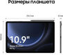 Планшет Samsung Galaxy Tab S9 FE BSM-X516B 1380 (2.4) 8C RAM6Gb ROM128Gb 10.9 Планшет Samsung Galaxy Tab S9 FE BSM-X516B 1380 (2.4) 8C RAM6Gb ROM128Gb 10.9