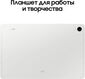 Планшет Samsung Galaxy Tab S9 FE BSM-X510 1380 (2.4) 8C RAM8Gb ROM256Gb 10.9 Планшет Samsung Galaxy Tab S9 FE BSM-X510 1380 (2.4) 8C RAM8Gb ROM256Gb 10.9