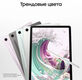 Планшет Samsung Galaxy Tab S9 FE BSM-X510 1380 (2.4) 8C RAM8Gb ROM256Gb 10.9 Планшет Samsung Galaxy Tab S9 FE BSM-X510 1380 (2.4) 8C RAM8Gb ROM256Gb 10.9