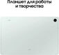 Планшет Samsung Galaxy Tab S9 FE BSM-X510 1380 (2.4) 8C RAM6Gb ROM128Gb 10.9