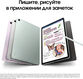 Планшет Samsung Galaxy Tab S9 FE BSM-X510 1380 (2.4) 8C RAM6Gb ROM128Gb 10.9