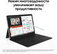 Планшет Samsung Galaxy Tab S9 FE BSM-X510 1380 (2.4) 8C RAM6Gb ROM128Gb 10.9