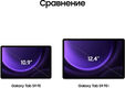 Планшет Samsung Galaxy Tab S9 FE BSM-X516B 1380 (2.4) 8C RAM6Gb ROM128Gb 10.9 Планшет Samsung Galaxy Tab S9 FE BSM-X516B 1380 (2.4) 8C RAM6Gb ROM128Gb 10.9