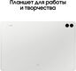 Планшет Samsung Galaxy Tab S9 FE+ BSM-X610 1380 (2.4) 8C RAM12Gb ROM256Gb 12.4