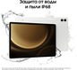 Планшет Samsung Galaxy Tab S9 FE+ BSM-X610 1380 (2.4) 8C RAM12Gb ROM256Gb 12.4