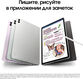 Планшет Samsung Galaxy Tab S9 FE+ BSM-X610 1380 (2.4) 8C RAM12Gb ROM256Gb 12.4