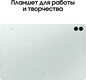 Планшет Samsung Galaxy Tab S9 FE+ BSM-X616B 1380 (2.4) 8C RAM12Gb ROM256Gb 12.4 Планшет Samsung Galaxy Tab S9 FE+ BSM-X616B 1380 (2.4) 8C RAM12Gb ROM256Gb 12.4
