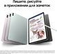 Планшет Samsung Galaxy Tab S9 FE+ BSM-X616B 1380 (2.4) 8C RAM12Gb ROM256Gb 12.4 Планшет Samsung Galaxy Tab S9 FE+ BSM-X616B 1380 (2.4) 8C RAM12Gb ROM256Gb 12.4