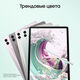Планшет Samsung Galaxy Tab S9 FE+ BSM-X616B 1380 (2.4) 8C RAM12Gb ROM256Gb 12.4 Планшет Samsung Galaxy Tab S9 FE+ BSM-X616B 1380 (2.4) 8C RAM12Gb ROM256Gb 12.4