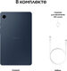 Планшет Samsung Galaxy Tab A9 SM-X110 G99 (2.2) 8C RAM8Gb ROM128Gb 8.7