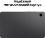 Планшет Samsung Galaxy Tab A9 SM-X110 G99 (2.2) 8C RAM8Gb ROM128Gb 8.7