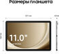Планшет Samsung Galaxy Tab A9+ SM-X210 695 (2.2) 8C RAM8Gb ROM128Gb 11