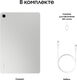 Планшет Samsung Galaxy Tab A9+ SM-X210 695 (2.2) 8C RAM8Gb ROM128Gb 11