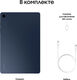 Планшет Samsung Galaxy Tab A9+ SM-X216B 695 (2.2) 8C RAM8Gb ROM128Gb 11