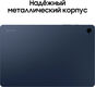 Планшет Samsung Galaxy Tab A9+ SM-X216B 695 (2.2) 8C RAM4Gb ROM64Gb 11 Планшет Samsung Galaxy Tab A9+ SM-X216B 695 (2.2) 8C RAM4Gb ROM64Gb 11