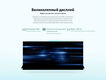 Планшет Teclast M50 T606 (1.6) 8C RAM6Gb ROM128Gb 10.1 Планшет Teclast M50 T606 (1.6) 8C RAM6Gb ROM128Gb 10.1