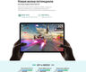 Планшет Teclast M50 T606 (1.6) 8C RAM6Gb ROM128Gb 10.1 Планшет Teclast M50 T606 (1.6) 8C RAM6Gb ROM128Gb 10.1
