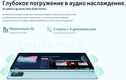 Планшет Teclast M50 T606 (1.6) 8C RAM6Gb ROM128Gb 10.1 Планшет Teclast M50 T606 (1.6) 8C RAM6Gb ROM128Gb 10.1