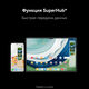 Планшет Huawei MatePad Pro PCE-W29 9000W (2.62) 8C RAM12Gb ROM256Gb 13.2 Планшет Huawei MatePad Pro PCE-W29 9000W (2.62) 8C RAM12Gb ROM256Gb 13.2