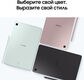 Планшет Samsung Galaxy Tab S6 Lite SM-P620 1280 (2.4) 8C RAM4Gb ROM64Gb 10.4 Планшет Samsung Galaxy Tab S6 Lite SM-P620 1280 (2.4) 8C RAM4Gb ROM64Gb 10.4