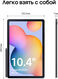 Планшет Samsung Galaxy Tab S6 Lite SM-P620 1280 (2.4) 8C RAM4Gb ROM128Gb 10.4 Планшет Samsung Galaxy Tab S6 Lite SM-P620 1280 (2.4) 8C RAM4Gb ROM128Gb 10.4