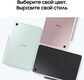 Планшет Samsung Galaxy Tab S6 Lite SM-P625 1280 (2.4) 8C RAM4Gb ROM64Gb 10.4